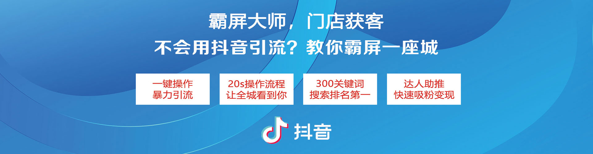 焦作百度优化推广
